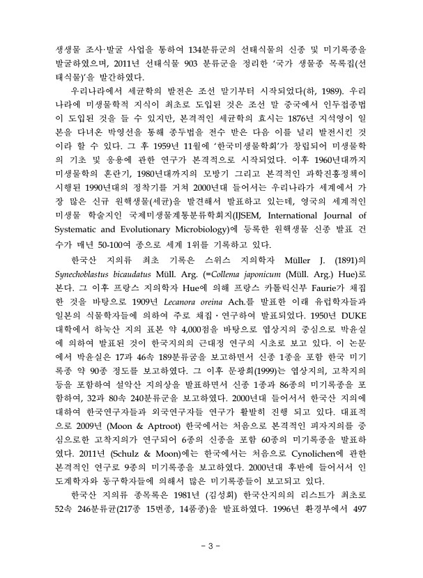 3페이지