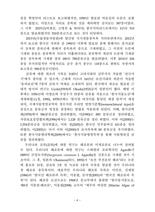 4페이지