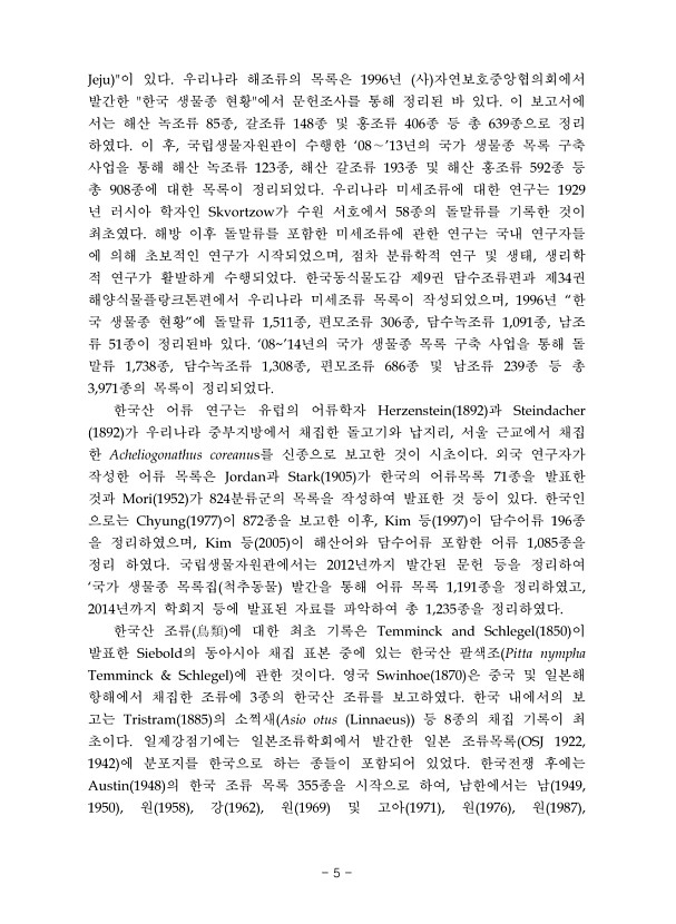5페이지