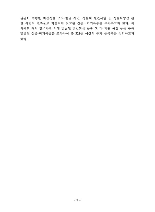 9페이지