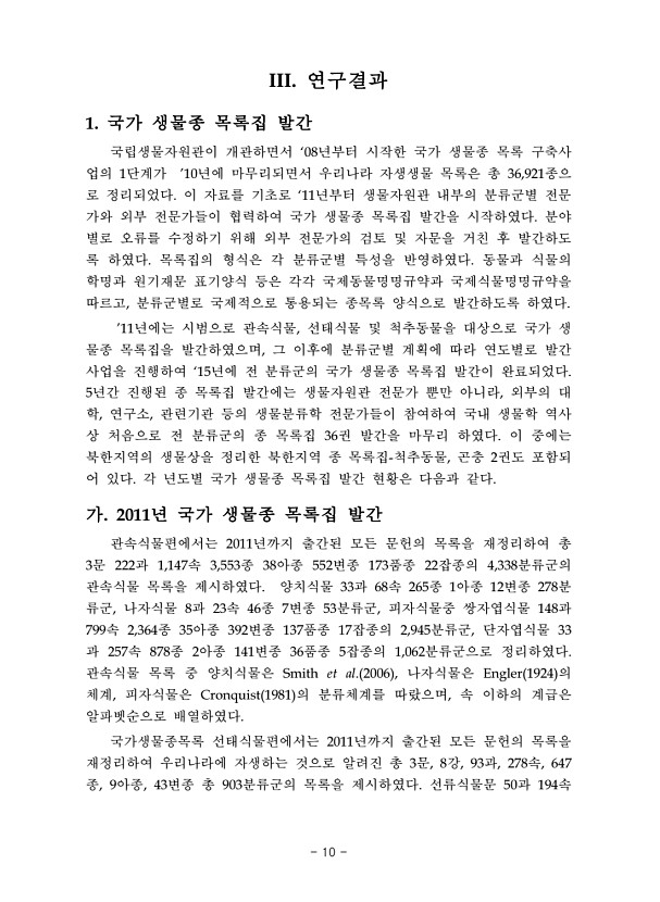 10페이지