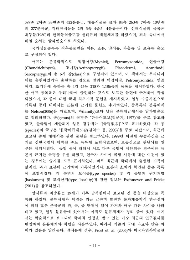 11페이지