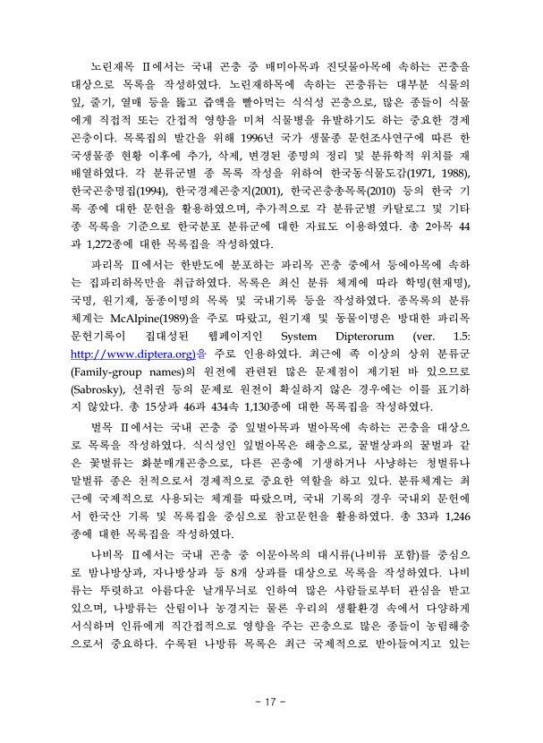 17페이지