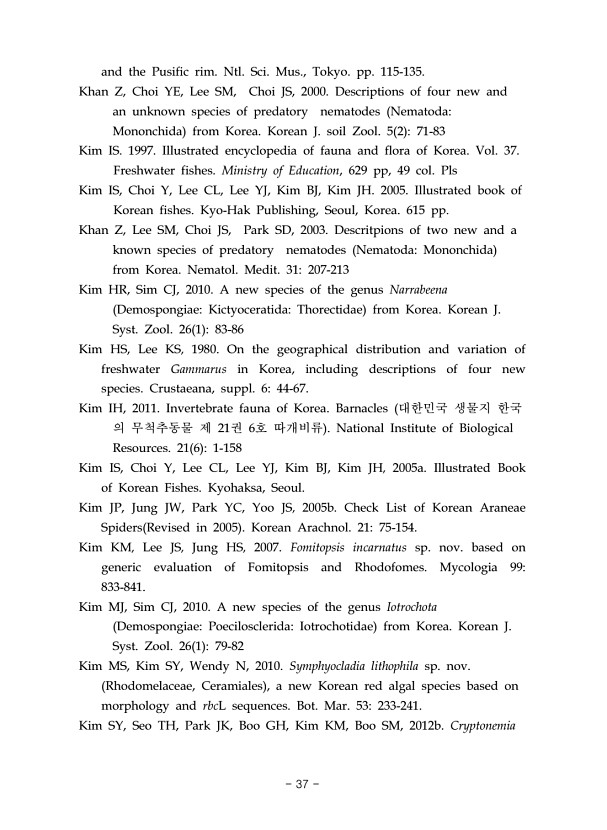 37페이지