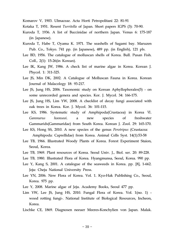 39페이지