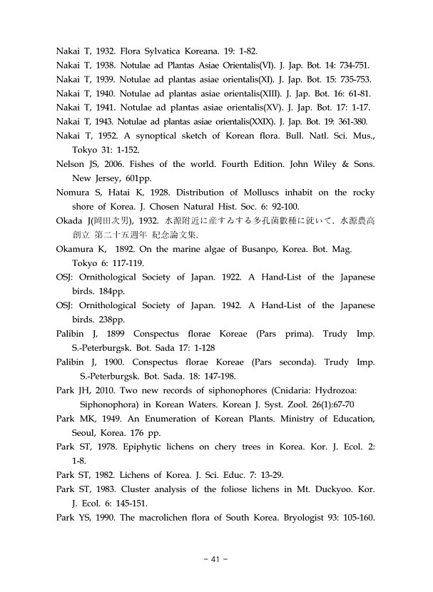 41페이지