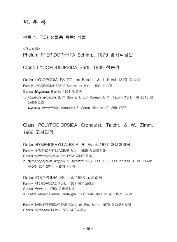 45페이지