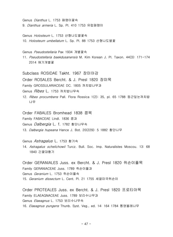 47페이지