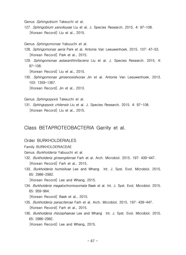 67페이지
