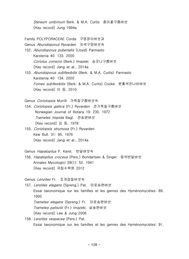 108페이지