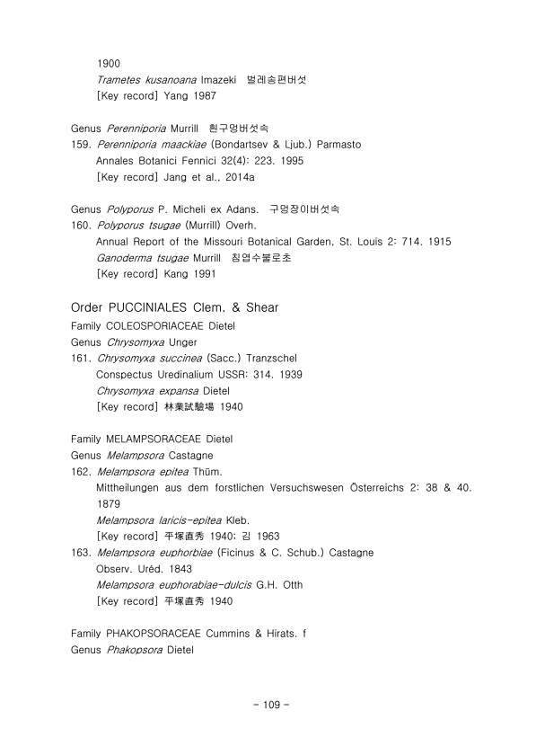109페이지