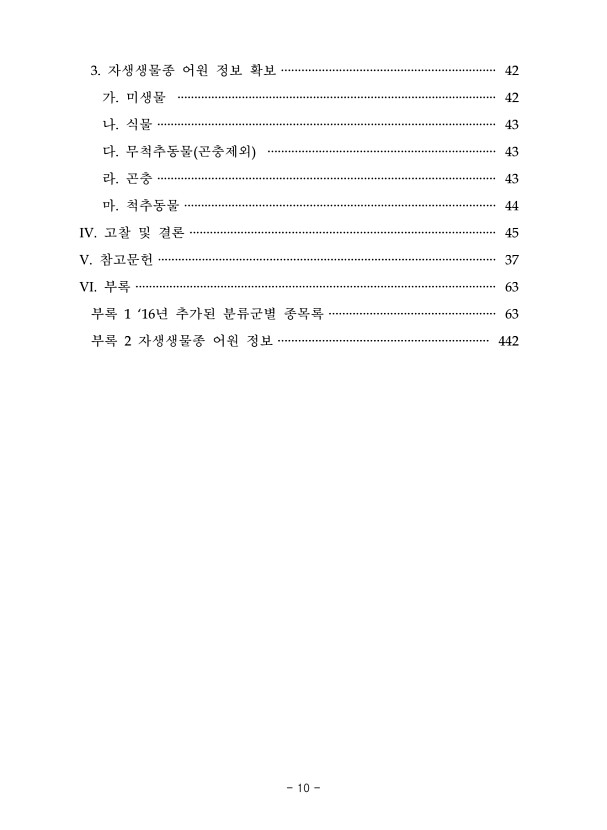 10페이지