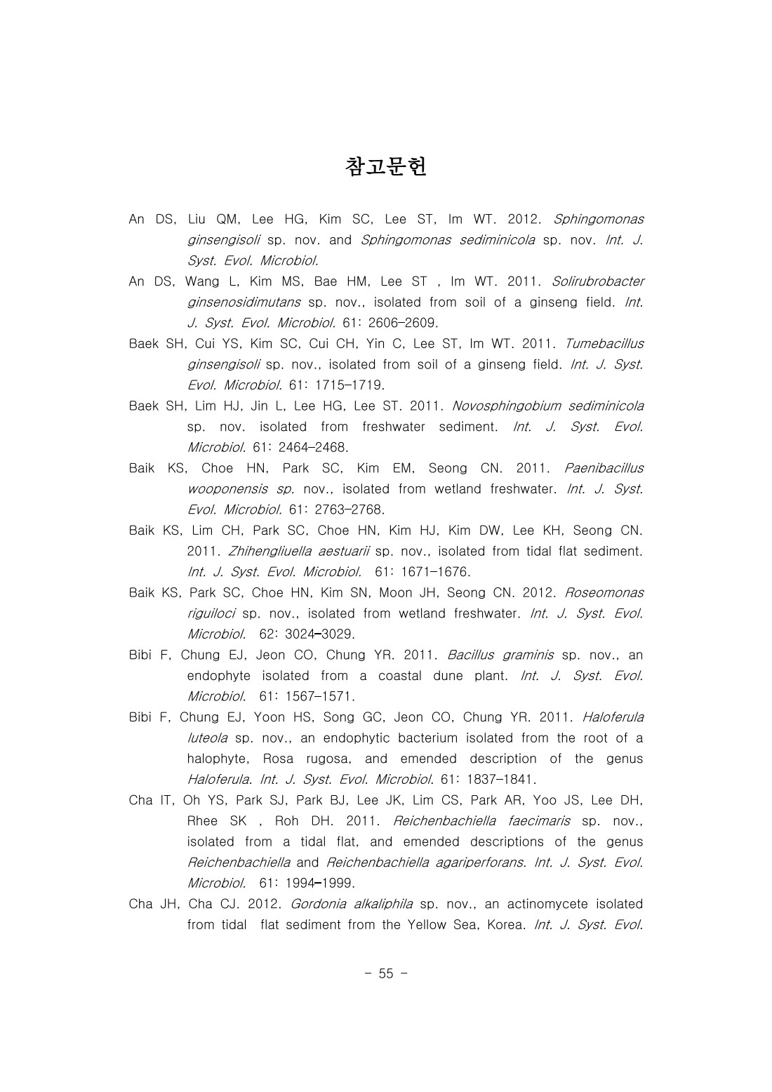 페이지