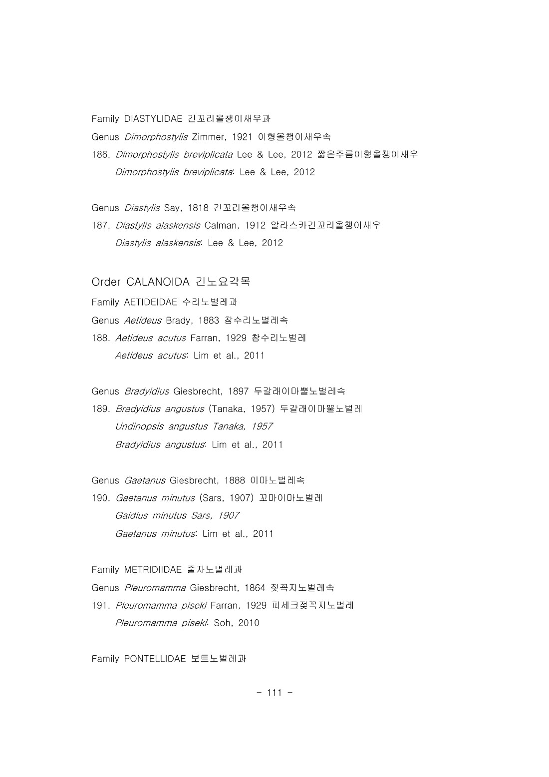 페이지