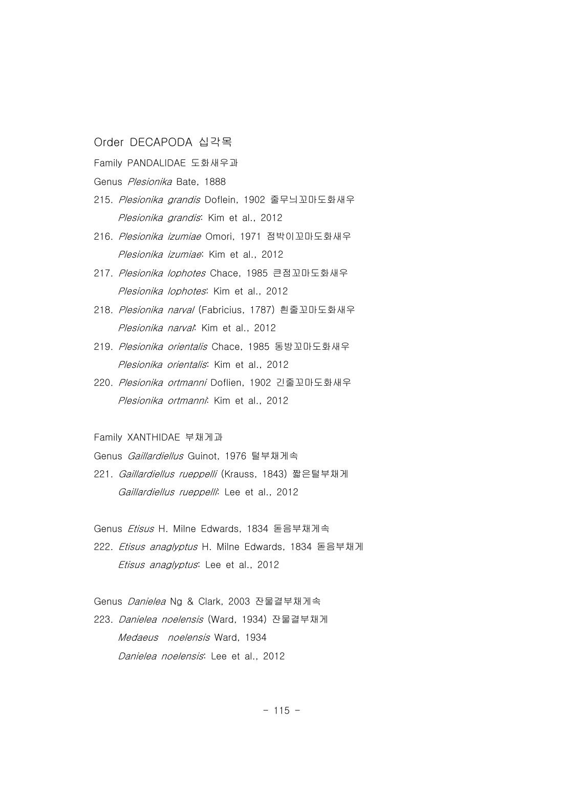 페이지
