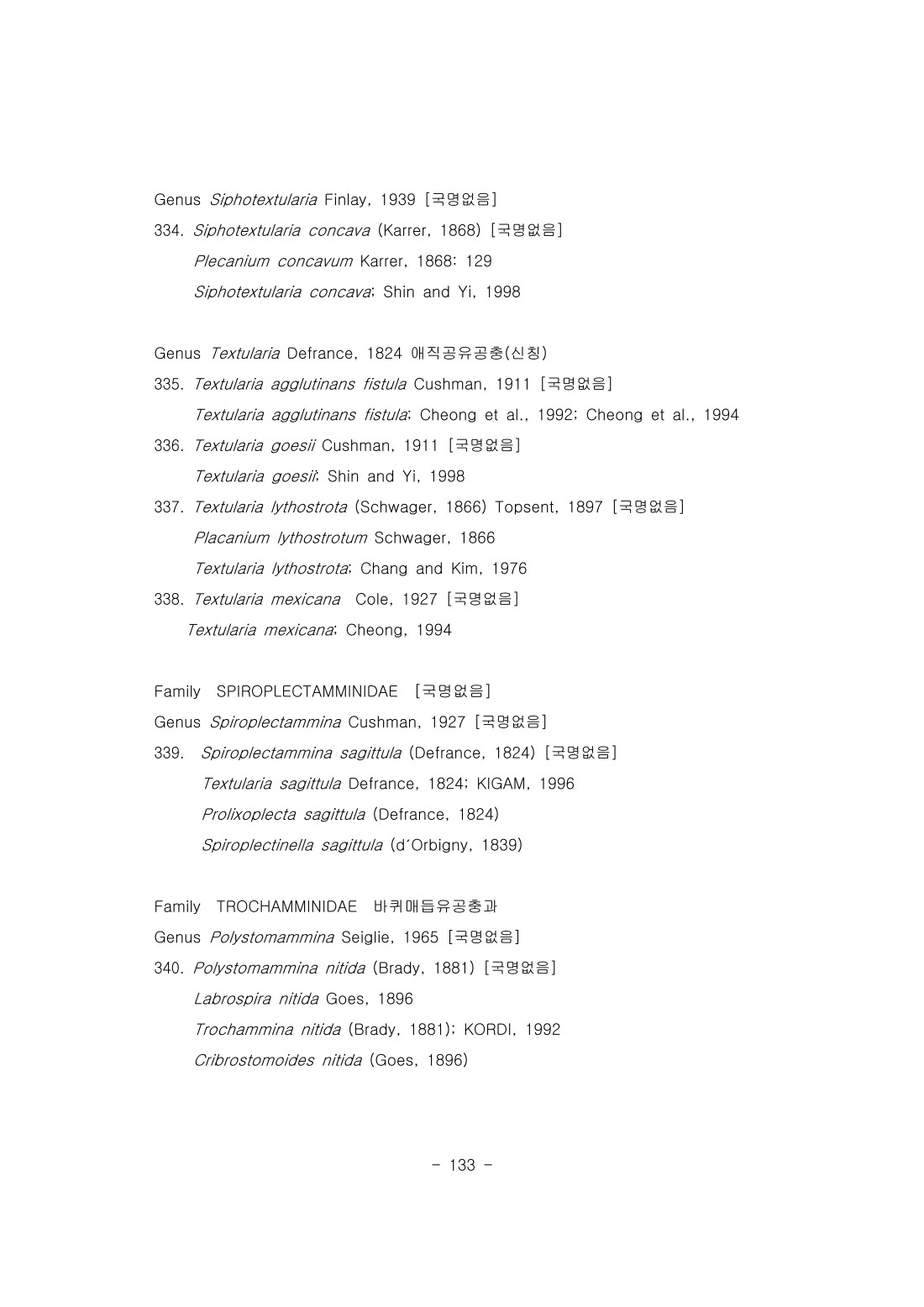 페이지
