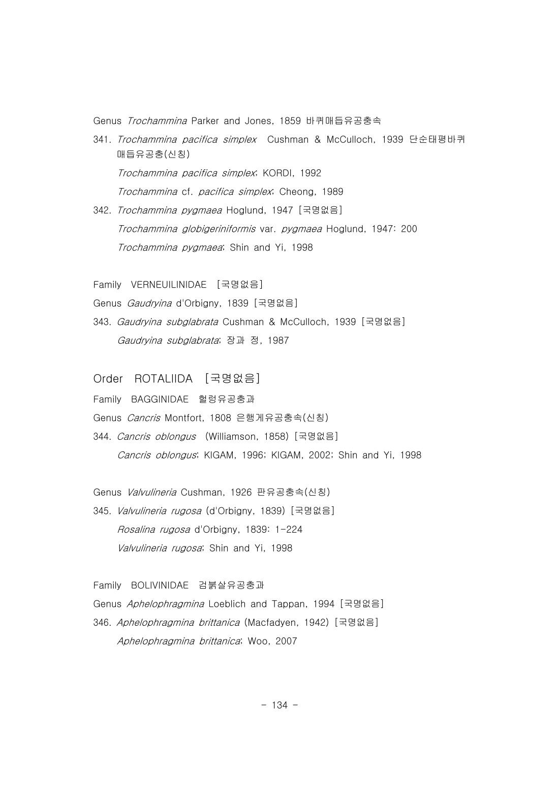 페이지