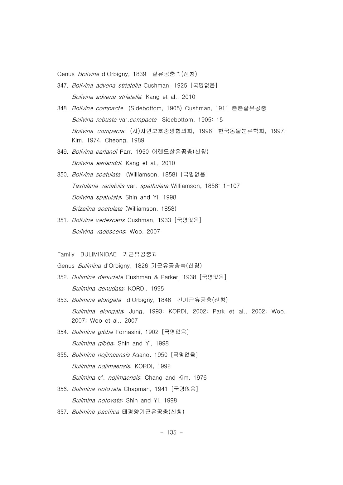 페이지