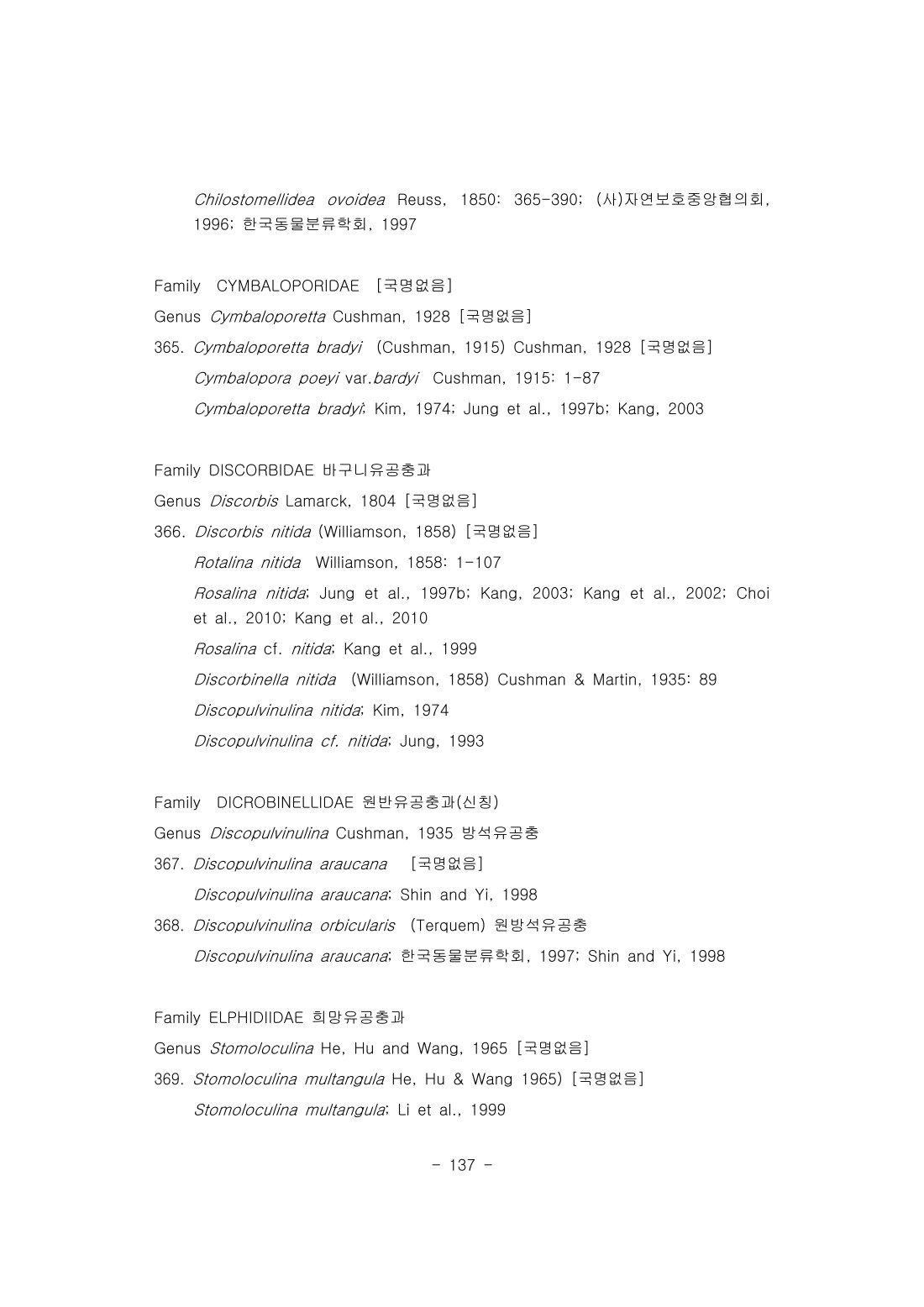 페이지