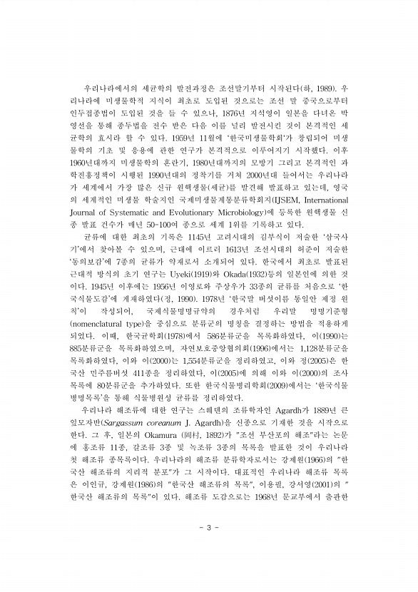 3페이지