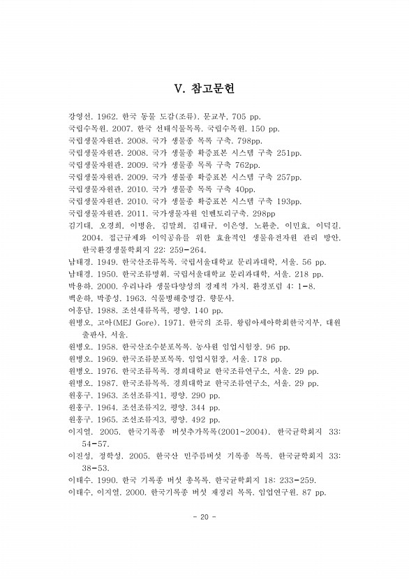 20페이지