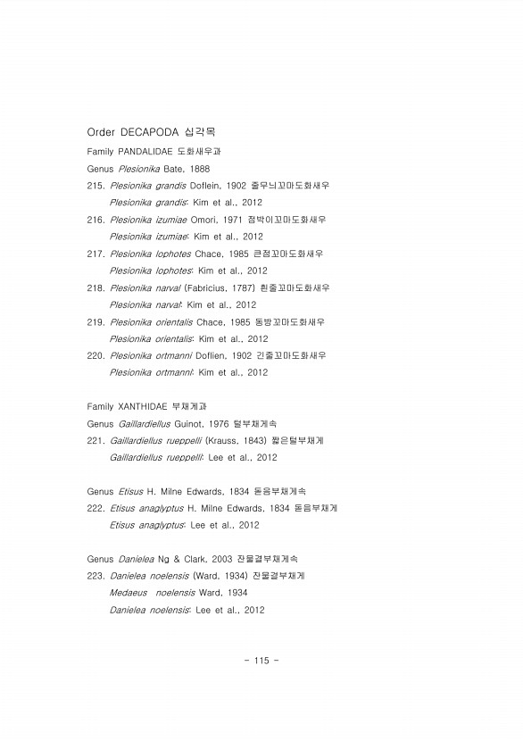 115페이지