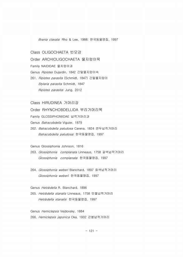 121페이지