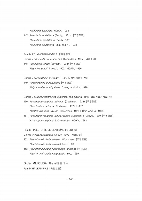 148페이지