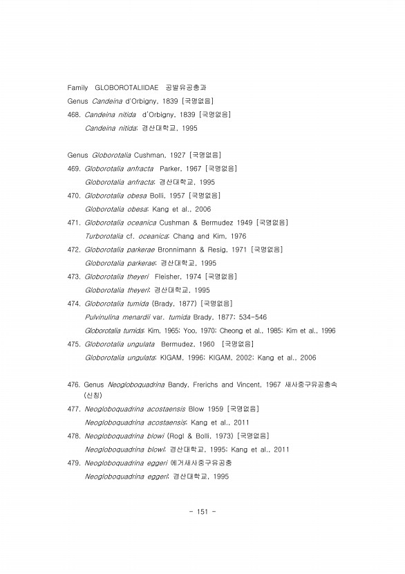 151페이지