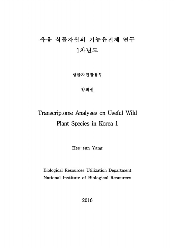 페이지