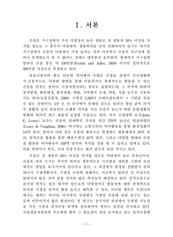 1페이지