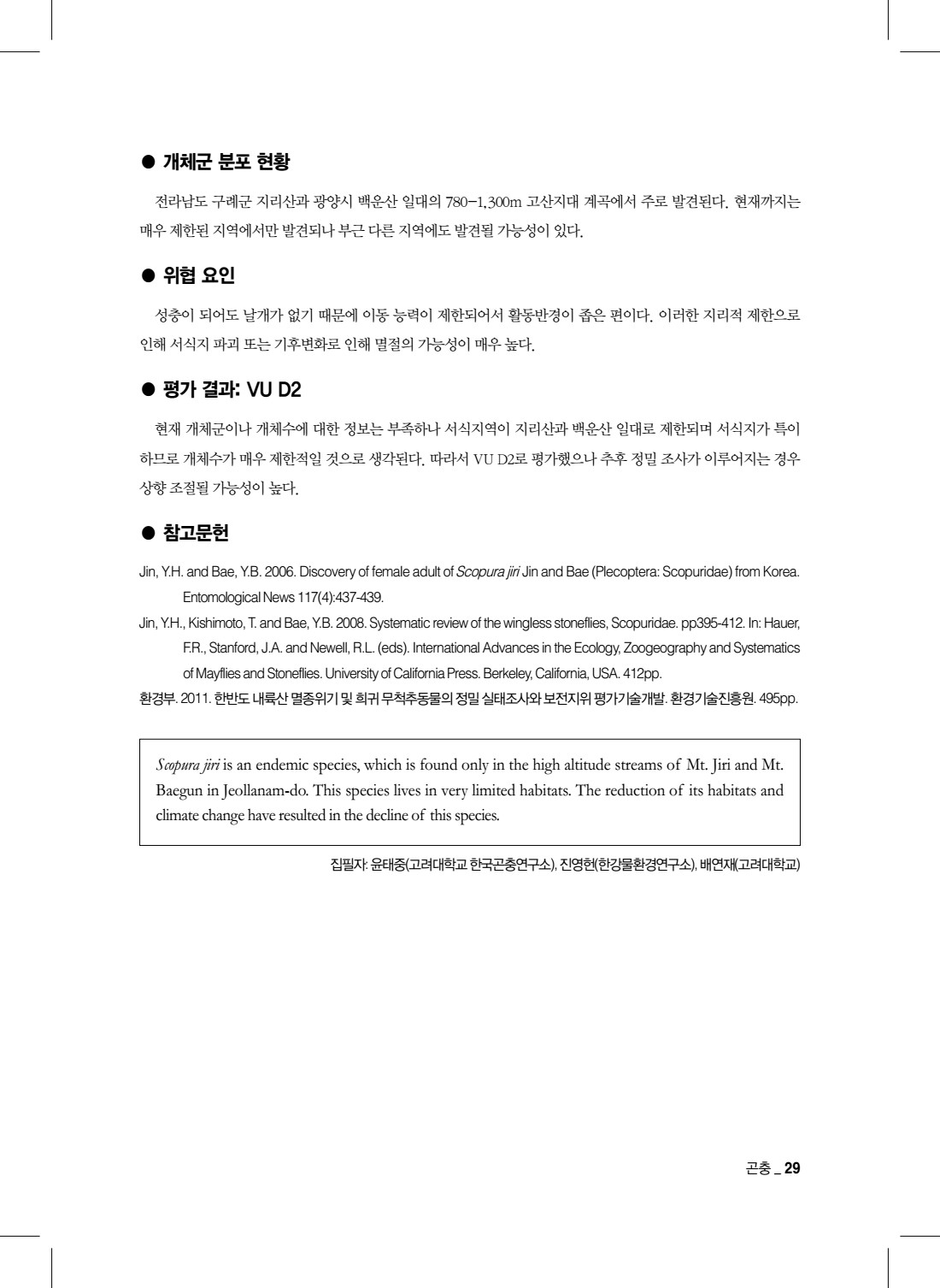 페이지