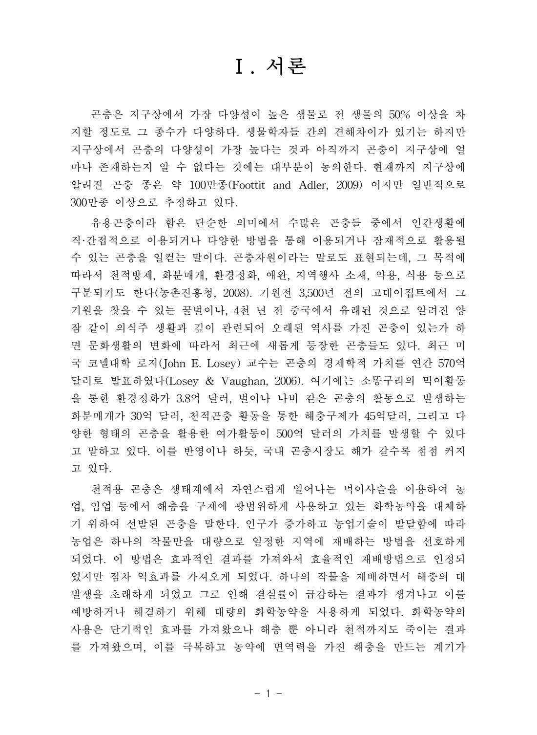 페이지