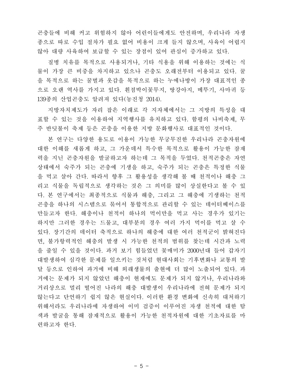 페이지