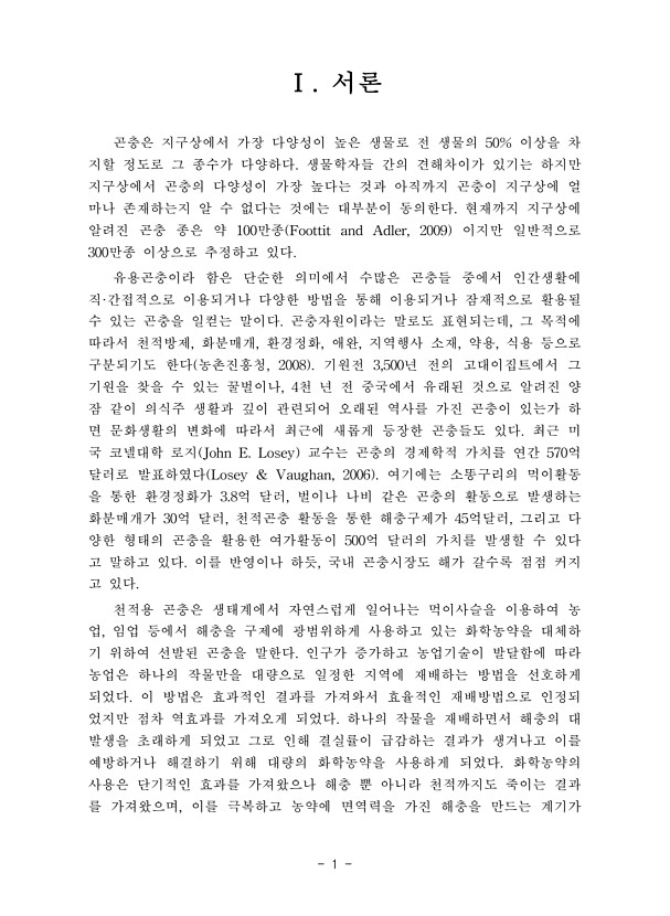 1페이지