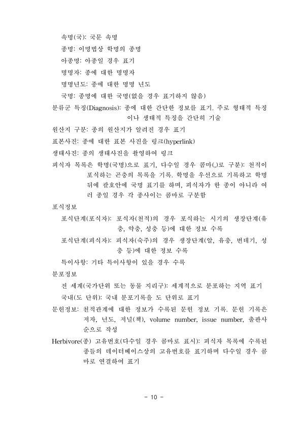 10페이지