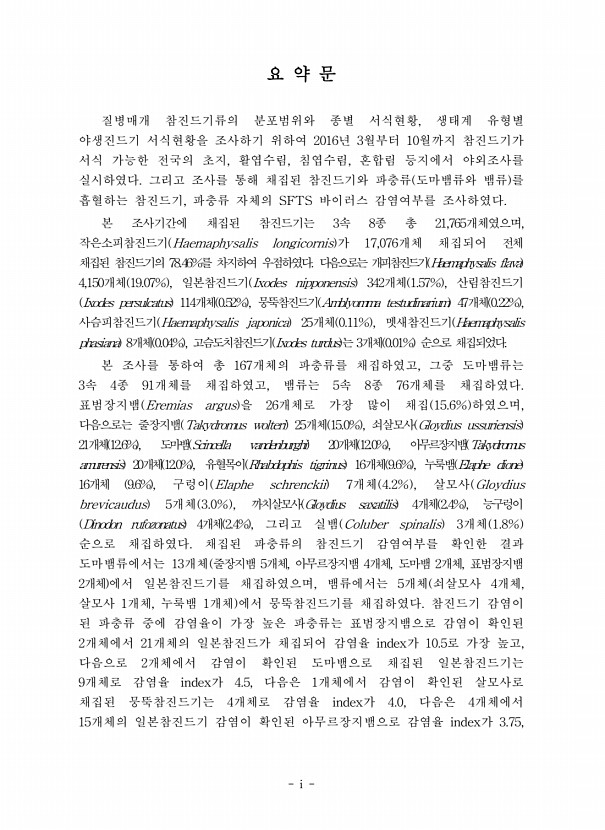 페이지