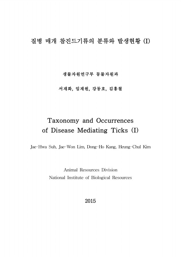 페이지