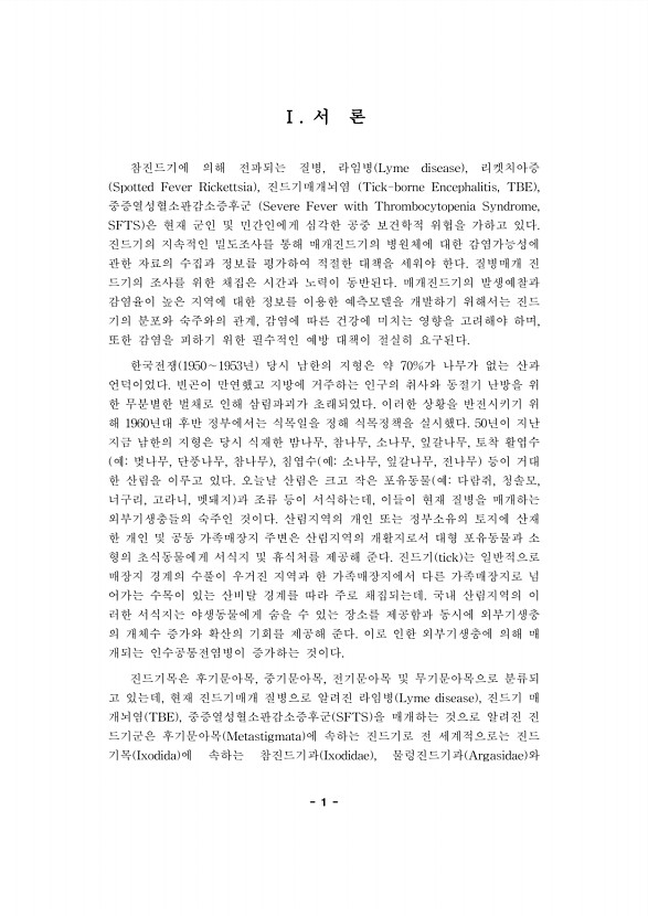 1페이지