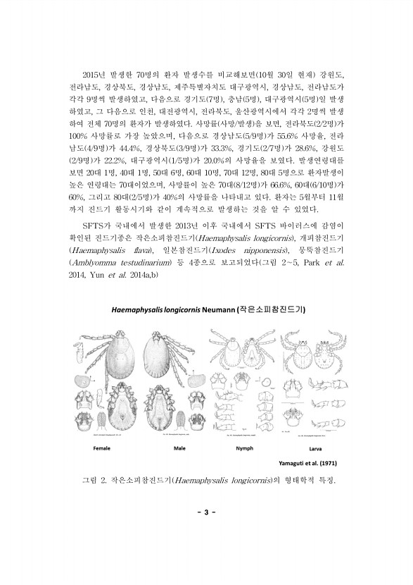 3페이지