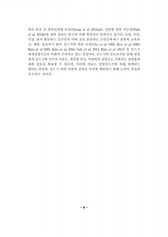 6페이지