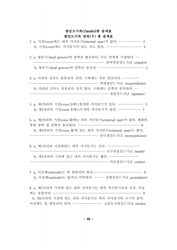 50페이지