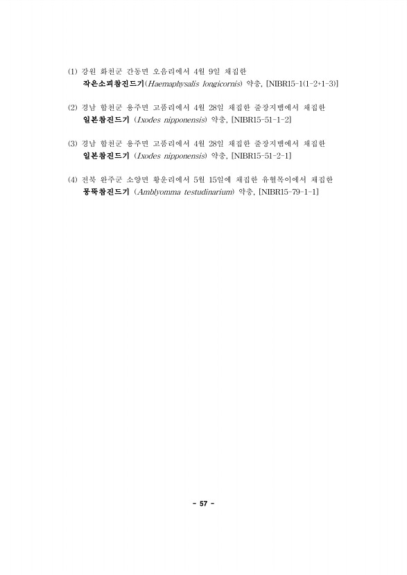 57페이지