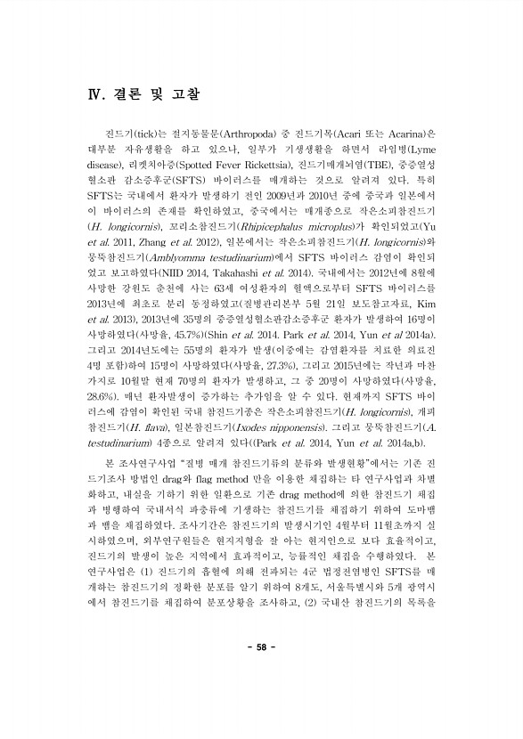 58페이지
