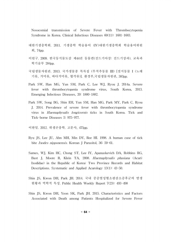64페이지