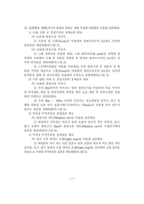 4페이지