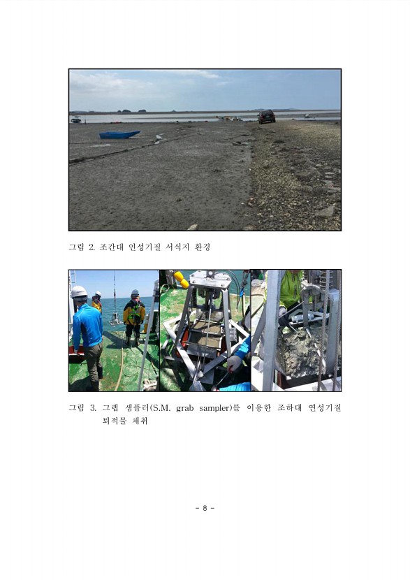 5페이지