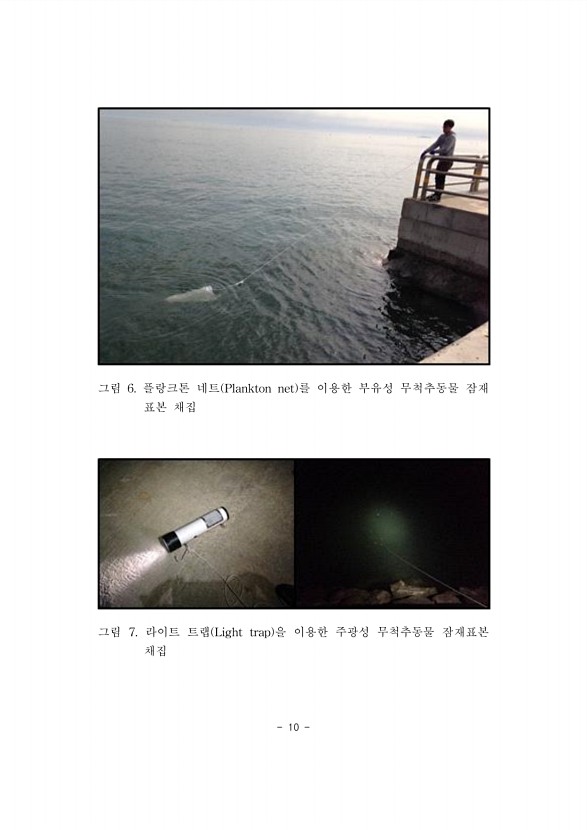 7페이지