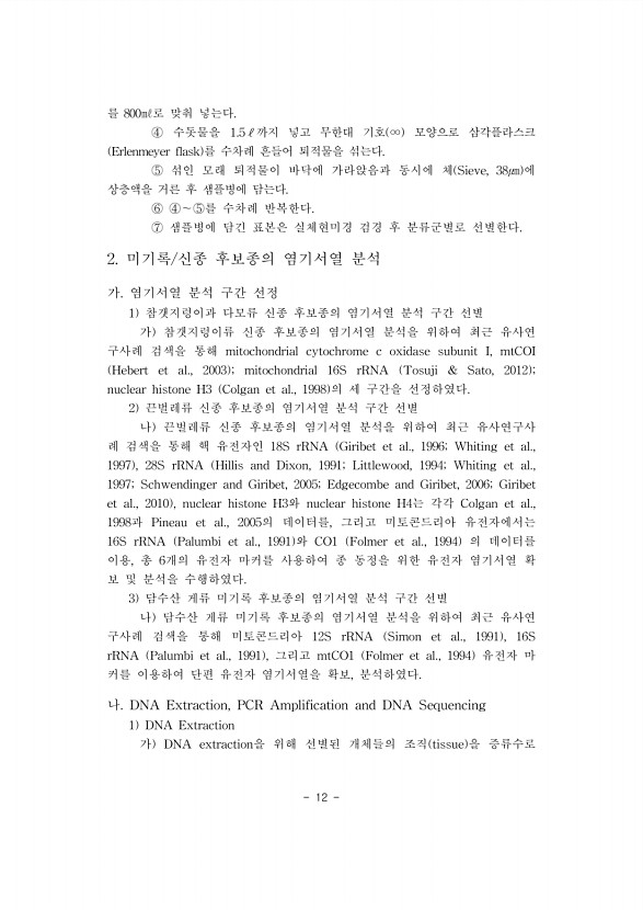 9페이지