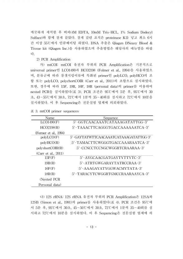 10페이지